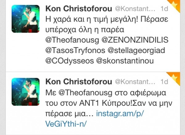 giorgos-theofanous-konstantinos-christoforou2