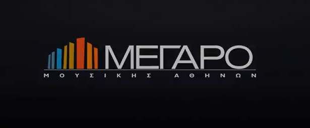 “Murmures des murs” | Έρχεται στο Μέγαρο Μουσικής στις 15 και 16/2