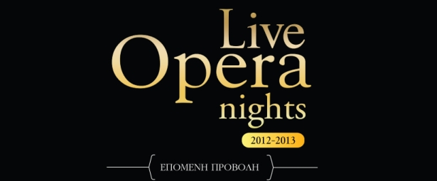 Nabucco | Από την Σκάλα του Μιλάνου στον κινηματογράφο Δαναός στις 13/2