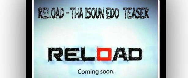 Γνωρίστε τους Reload μέσα από το πρώτο τους single