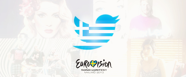 Eurovision 2013| Τα δικά σας σχόλια για τα τραγούδια του ελληνικού τελικού!