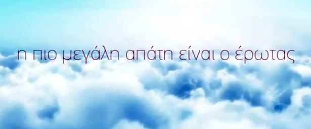 Άκου το νέο τραγούδι της Άννας Βίσση! 