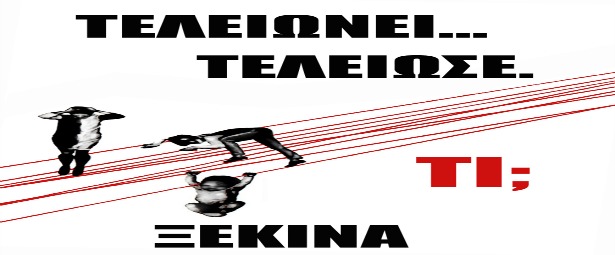 Προτείνουμε: "Epitaph Blast 0.13" στο Frown Tails 