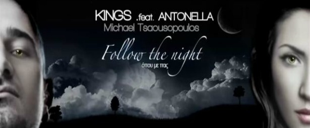 Αποκλειστικό: Έρχεται backstage φωτορεπορτάζ από το νέο videoclip των Kings & Michael Tsaousopoulos Feat. Antonella! (video)