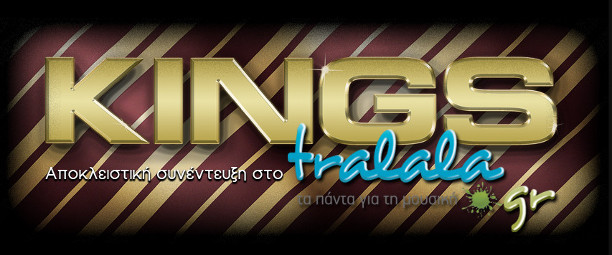 Συνέντευξη | Kings: «Η ραπ σκηνή στην Ελλάδα, όσο αφορά τον εμπορικό τομέα, έχει εξασθενήσει πολύ και ο ρόλος της είναι συμπληρωματικός σε ποπ και λαϊκά κομμάτια»