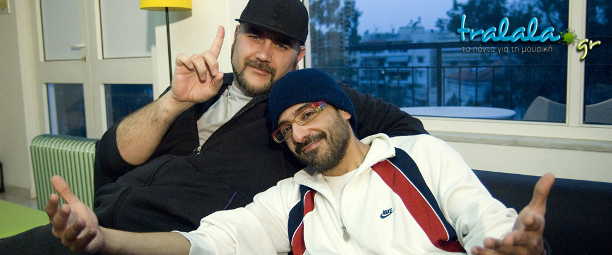 Το tralala.gr σας παρουσιάζει τους Μιθριδάτη και Πρύτανη, από τα Ημισκούμπρια, σε μια αποκλειστική συνέντευξη, με αφορμή τον εορτασμό των 17 χρόνων τους.