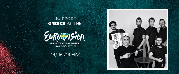 Koza Mostra | Τα γυρίσματα της καρτ-ποστάλ έγιναν στη... Θεσσαλονίκη! (φωτογραφίες)