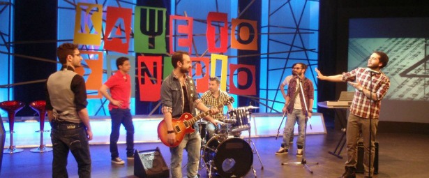 Οι Μέλισσες... "έκαψαν το σενάριο"!