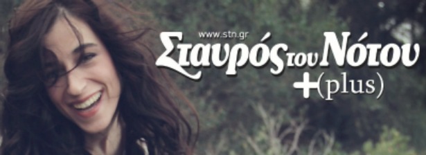Η Μαρίζα Ρίζου live στο Σταυρό του Νότου plus 28/3