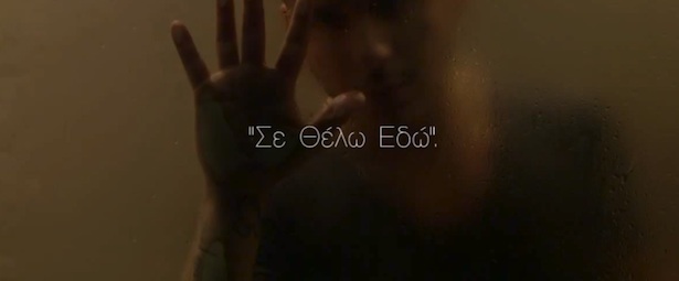 Άκου πρώτος εδώ το νέο τραγούδι του Stan!