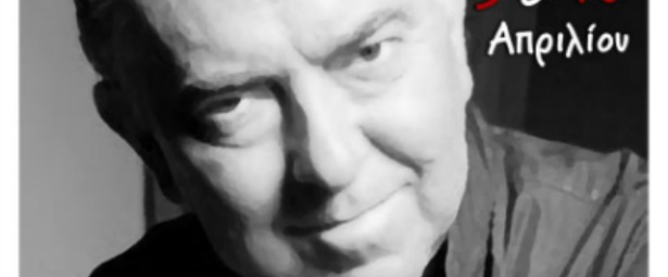 Ο Γιάννης Κούτρας στο Ρυθμό Stage 3,10/4