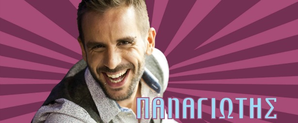 Ο Παναγιώτης Τσακαλάκος για μία μοναδική βραδιά στο Σταυρό του Νότου club στις 21/3