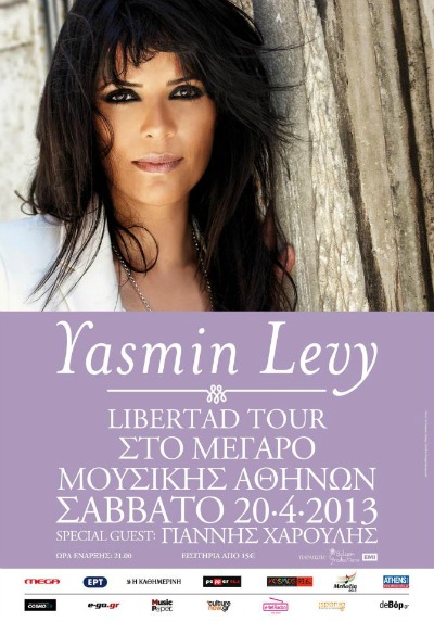 Yasmin Levy poster