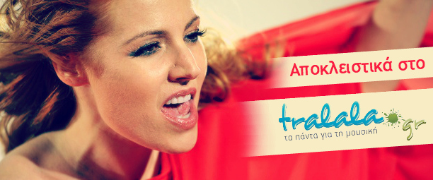 Συνέντευξη | Valentina Monetta: Η εκπρόσωπος του Σαν Μαρίνο μιλάει αποκλειστικά για τη συμμετοχή της και για τον... Σάκη!