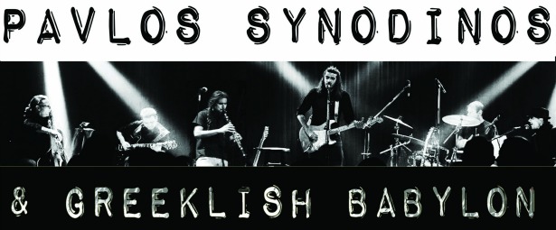 Παύλος Συνοδινός & Greeklish Babylon live στο Σταυρό του Νότου Plus 10/5