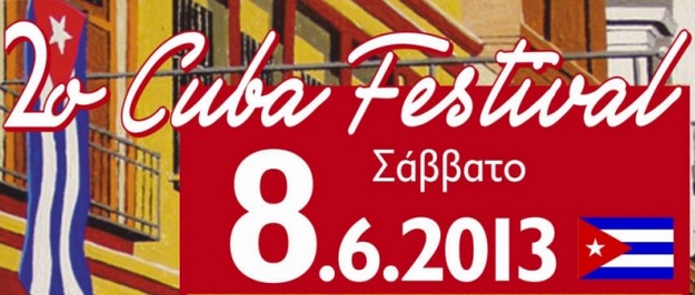 Για δεύτερη φορά στην Αθήνα το Cuba Festival και Calles De Cuba!