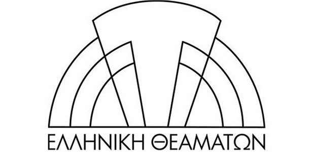 3ος διαγωνισμός σχεδιασμού εξωφύλλου για την ετήσια έκδοση του προγράμματος με τις παραστάσεις της «Ελληνικής Θεαμάτων»