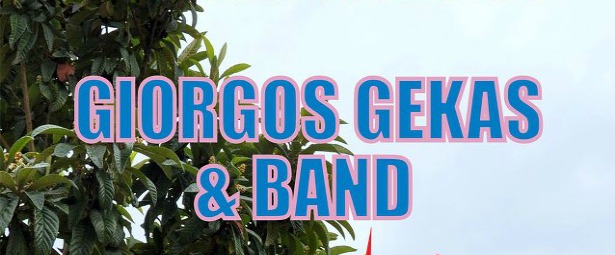 Γιώργος Γκέκας & band live στο Ginger Ale 18/5!