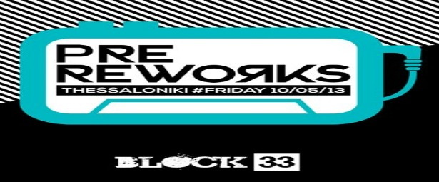 To Pre-Reworks 2013 στο Block 33 ! 10/5
