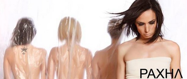 Η Ραχήλ Τσελεπίδου επιστρέφει ανανεωμένη με νέα δισκογραφική δουλειά!