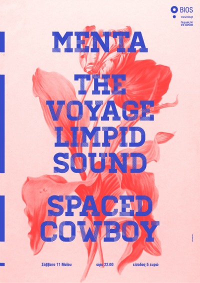 ΜΕΝΤΑ, οι The Voyage Limpid Sound, Spaced Cowboy