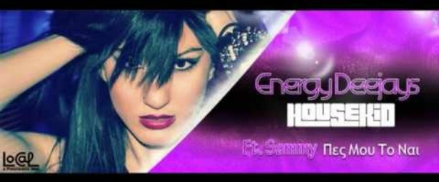 "Πες μου το Ναί" | Το ολοκαίνουργιο video clip απο Energy Deejays & Housekid Ft. Sammy