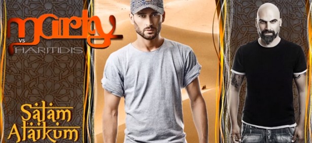 O Marty μας λέει «Salam Alaikum»!