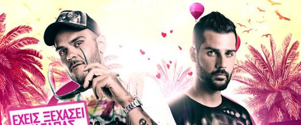 Το νέο video clip του Θηρίο με τον Loud! | «Έχεις ξεχάσει να αγαπάς»