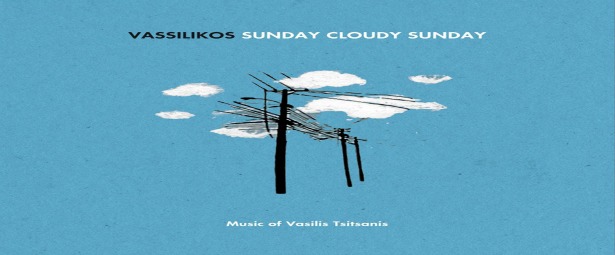 Ο Vassilikos διασκευάζει Βασίλη Τσιτσάνη στο νέο του δίσκο| "Η πρόσκληση ήταν πως με το ρεπερτόριο αυτό δεν είχα ασχοληθεί ποτέ"