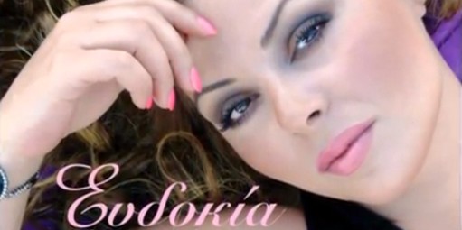 «Ένα τραγούδι» διαφορετικό από τα υπόλοιπα από την Ευδοκία