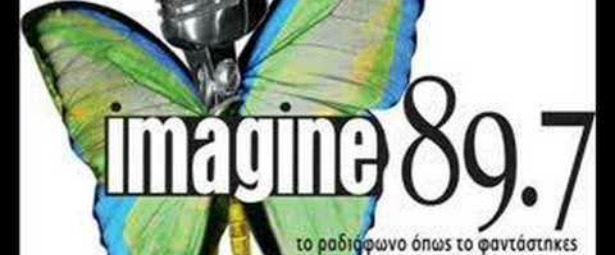 Δείτε το νέο πρόγραμμα του Imagine 89.7