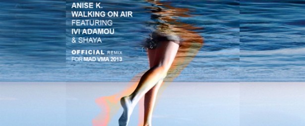 Ακούστε την studio version του «Walking On Air»! 