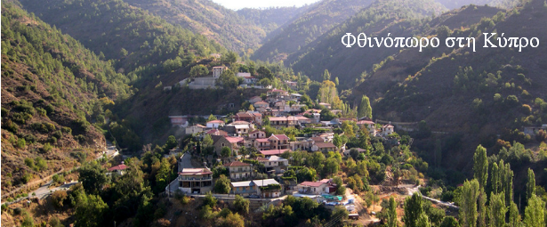 Φθινόπωρο στη Κύπρο | Δείτε το μουσικό πρόγραμμα της εβδομάδας 23 - 29/9