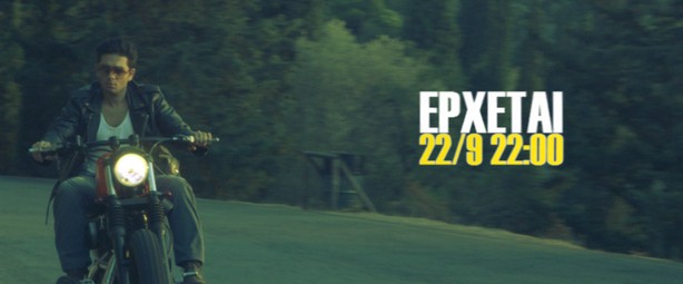 Το νέο video clip  «Μόνη Επιλογή» από τις Μέλισσες αποτελεί συνέχεια του «Έλεγες»