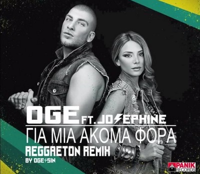 oge-josephine