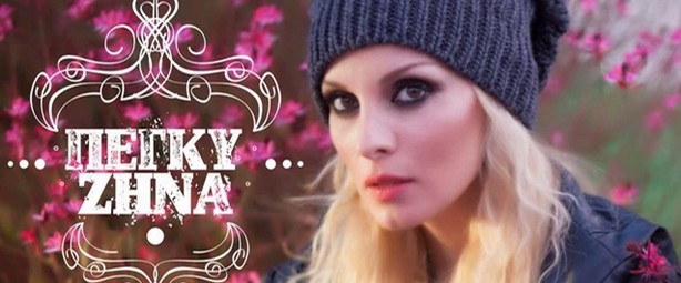 «Πάρε Δρόμο» | Η Πέγκυ Ζήνα επιστρέφει με ολοκαίνουριο single