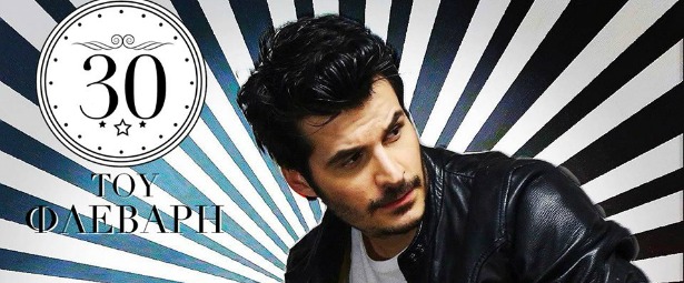 O Γιώργος Λαζαράκης μας προσκαλεί στον γάμο του στις «30 του Φλεβάρη» (video clip)