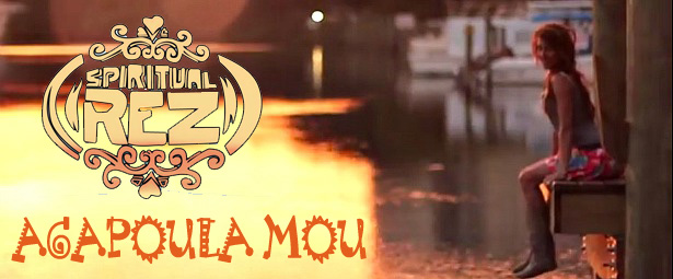 “Agapoula mou” | To τραγούδι των Αμερικάνων Spiritual Rez που γράφτηκε για μια Ελληνίδα!