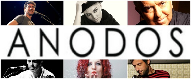 Άνοδος Live Stage : Πρόγραμμα Εμφανίσεων Χειμώνας 2013- 2014