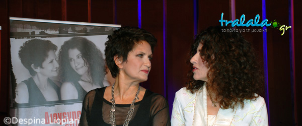 Άλκηστις Πρωτοψάλτη - Ελευθερία Αρβανιτάκη: «Αυτή η παράσταση είναι σαν μια παρτίδα τένις που στο τέλος νικητής θα είναι πάντα η μουσική!» | δηλώσεις+φωτογραφίες+βίντεο