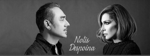 Δείτε την αφίσα από την συνεργασία του Νότη Σφακιανάκη με την Δέσποινα Βανδή