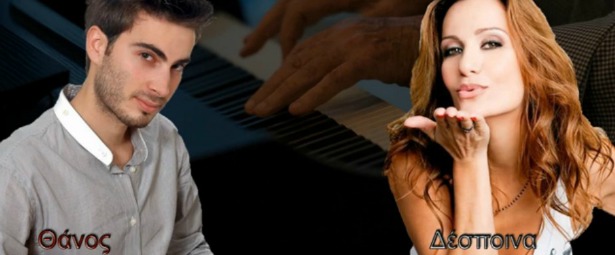 «Ονειρέψου με» | Ακούστε το νέο τραγούδι από την Δέσποινα Ολυμπίου και τον Θάνο Ολύμπιου με την υπογραφή του Μίμη Πλέσσα!