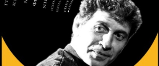 Ο Σωκράτης Μάλαμας στο Passport | Παρασκευή & Σάββατο 14,15,21,22,28,29/3