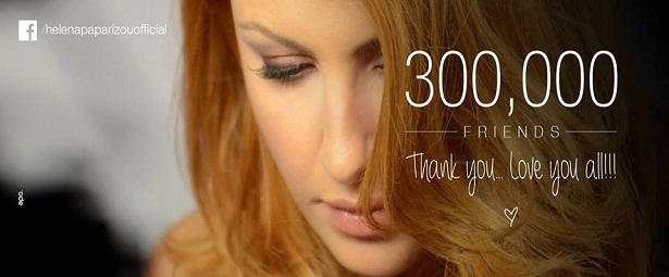 Έλενα Παπαρίζου|Συμπλήρωσε τα 300.000 μέλη η κοινότητα των θαυμαστών της στο Facebook