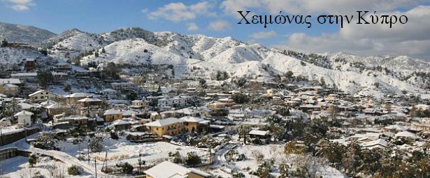 Χειμώνας στη Κύπρο | Δείτε το μουσικό πρόγραμμα της εβδομάδας 6 - 12/1