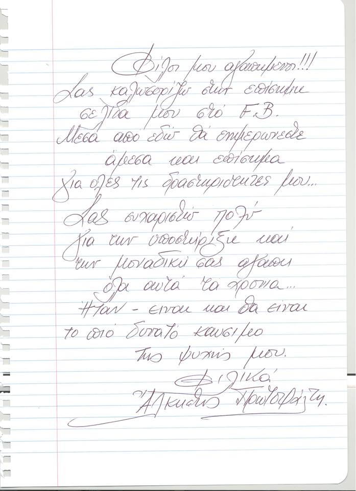 1796488_10152232522039662_512140235_n