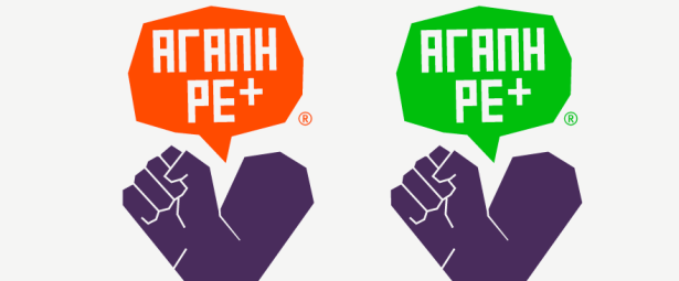 Τι νέο μας ετοιμάζουν οι «Αγάπη Ρε Ματζόρε»;