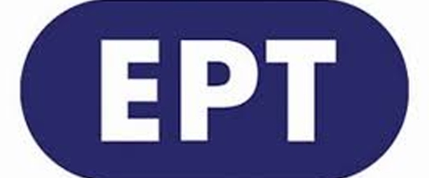 Η ΕΡΤ γιορτάζει τα 50 χρόνια λειτουργίας της!