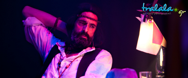 Συνέντευξη | Γιώργος Κορδέλλας, Λεωνίδας Κακούρης, Παρασκευάς Θεοδωράκης, Βίκυ Καρατζόγλου: Οι συντελεστές της παράστασης - αφιέρωμα στο Νικόλα Άσιμο "Αγαπάω κι Αδιαφορώ" μίλησαν αποκλειστικά στο tralala.gr!