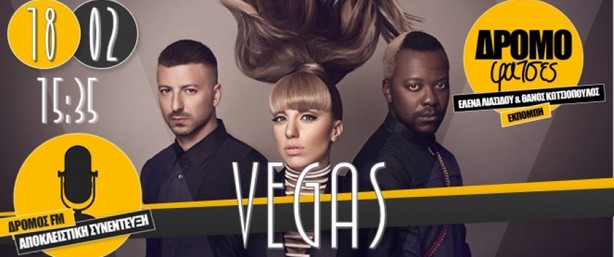 ZeRaw: "Δεν υπάρχει συνταγή επιτυχίας, αλλά είναι η ομαδικότητα που κάνει τη δουλειά"